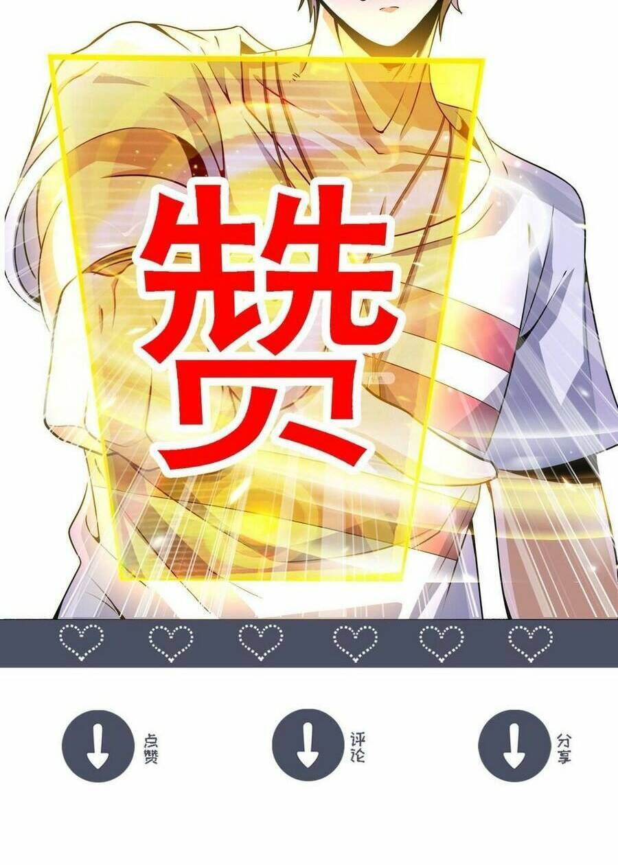 Quái Vật Nhạc Viên Chapter 80 - 41