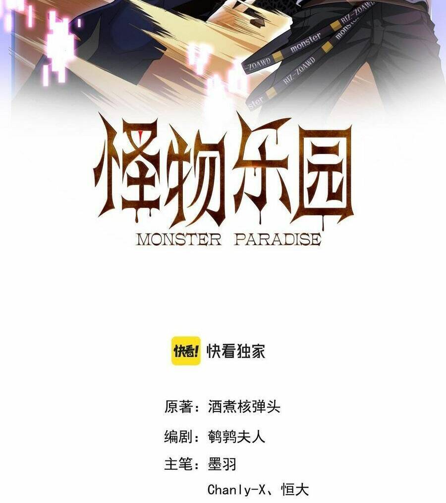 Quái Vật Nhạc Viên Chapter 85 - 4