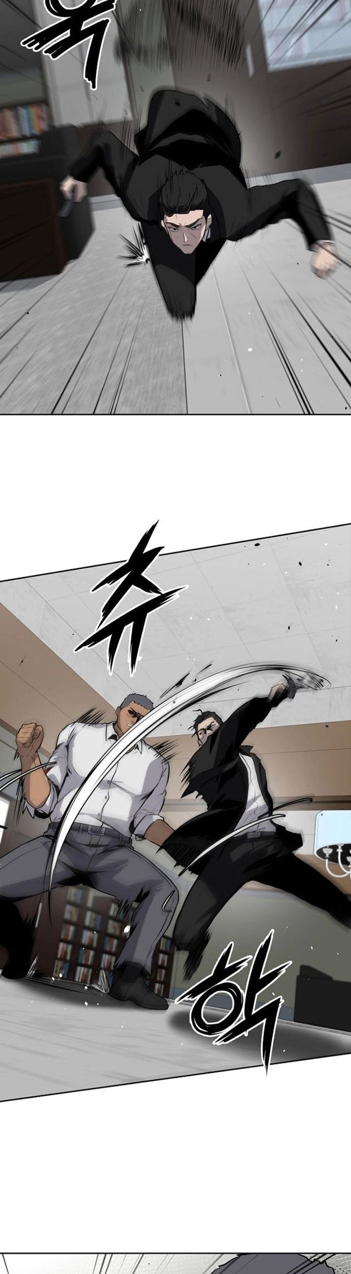 Vương Đạo Chapter 13 - 8