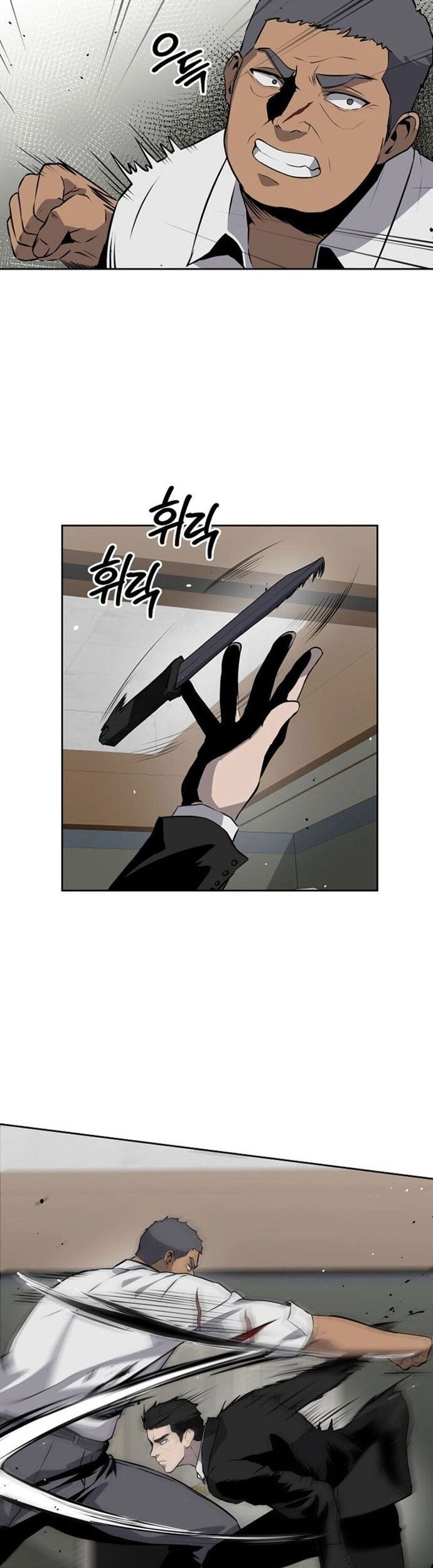 Vương Đạo Chapter 13 - 9