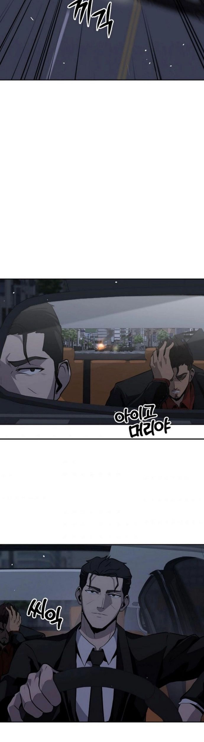 Vương Đạo Chapter 19 - 32