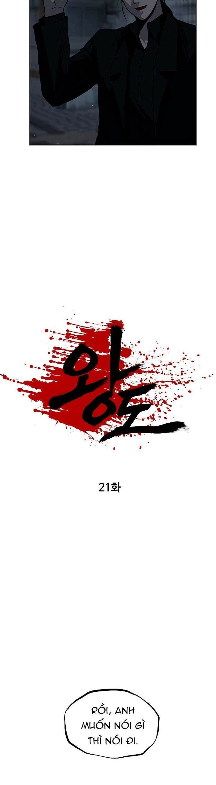 Vương Đạo Chapter 21 - 7