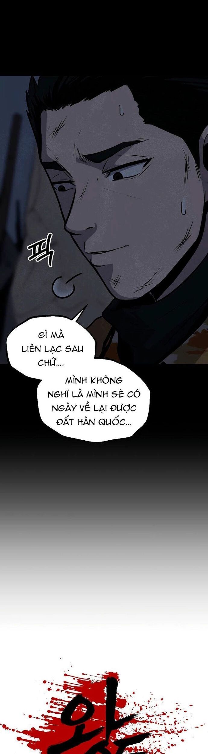Vương Đạo Chapter 22 - 13