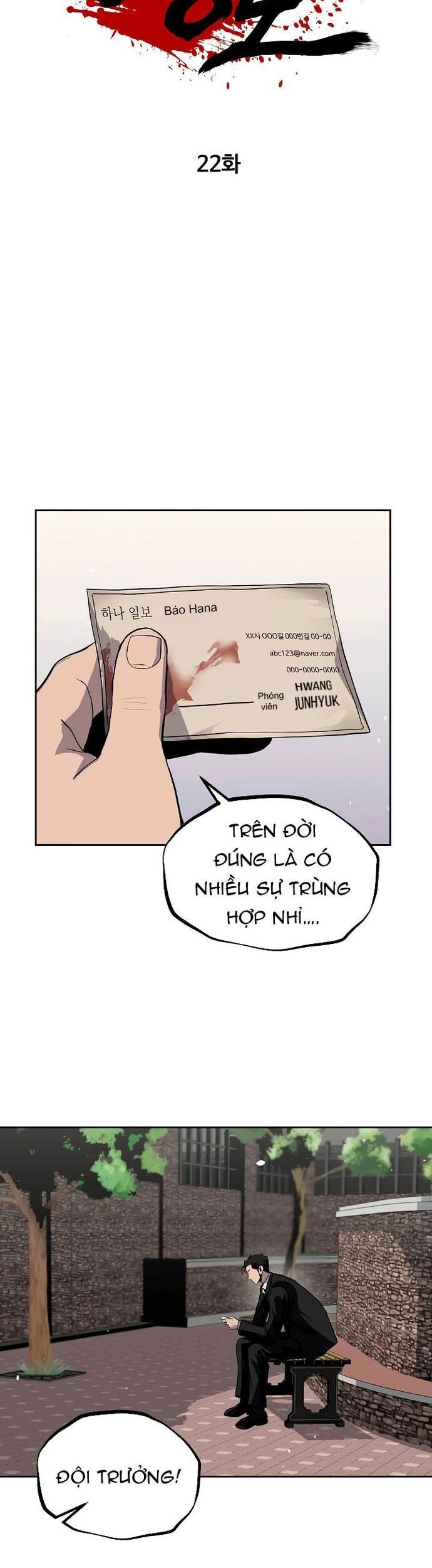 Vương Đạo Chapter 22 - 14