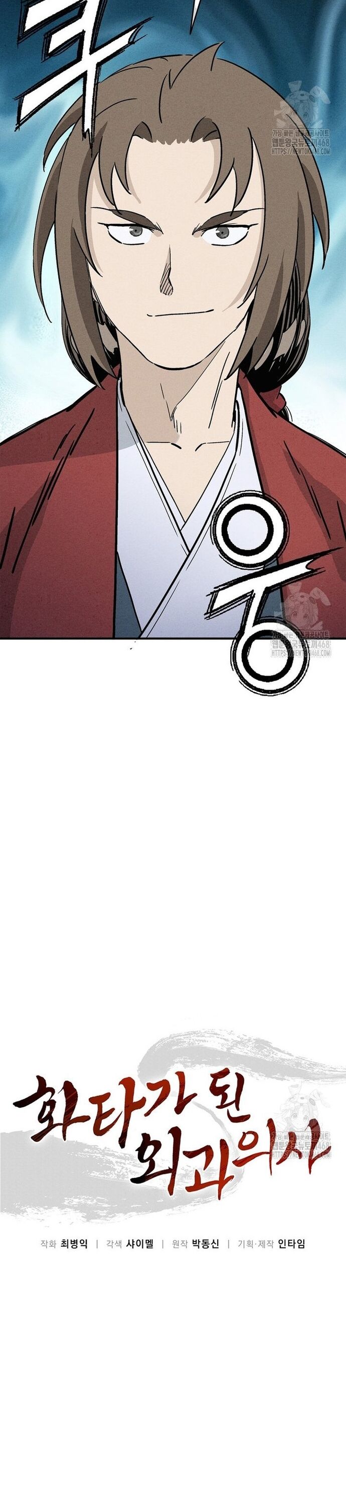 Trọng Sinh Thành Thần Y Thời Tam Quốc Chapter 158 - 2