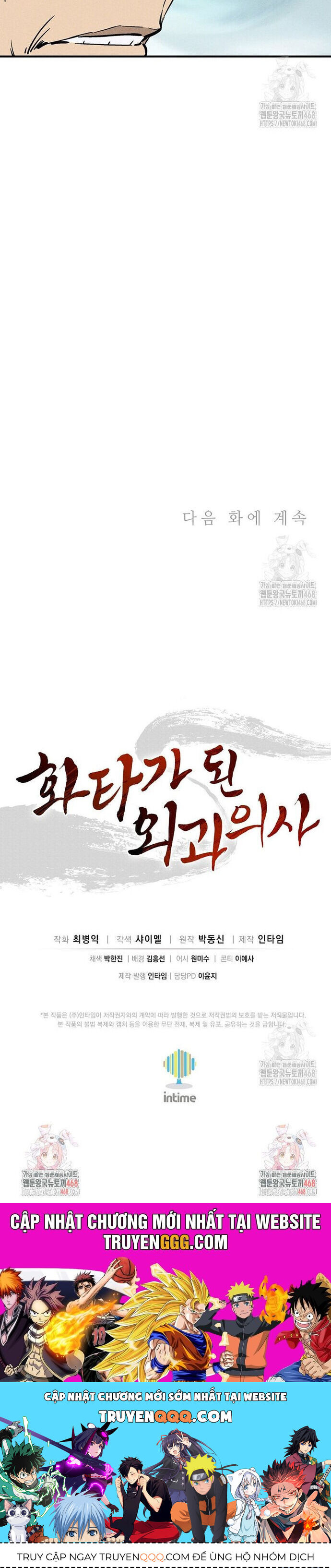 Trọng Sinh Thành Thần Y Thời Tam Quốc Chapter 159 - 33