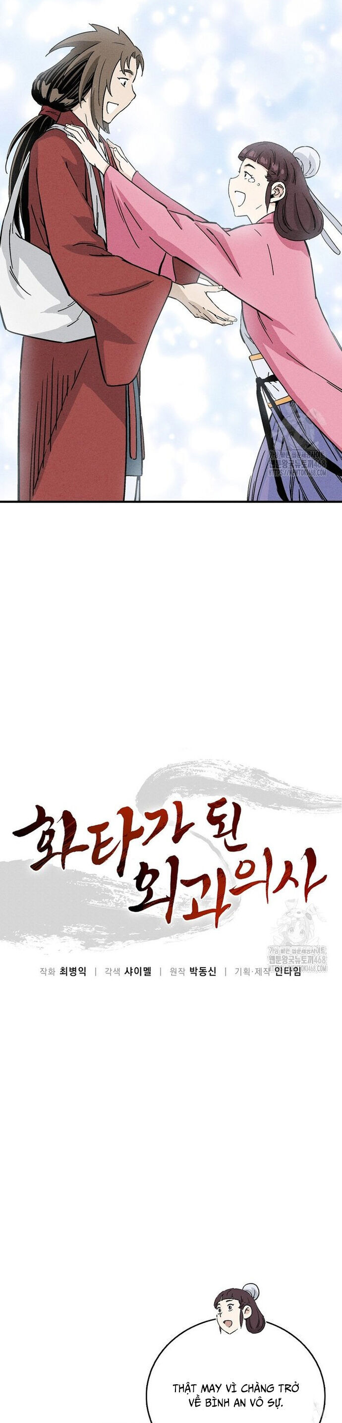Trọng Sinh Thành Thần Y Thời Tam Quốc Chapter 159 - 7
