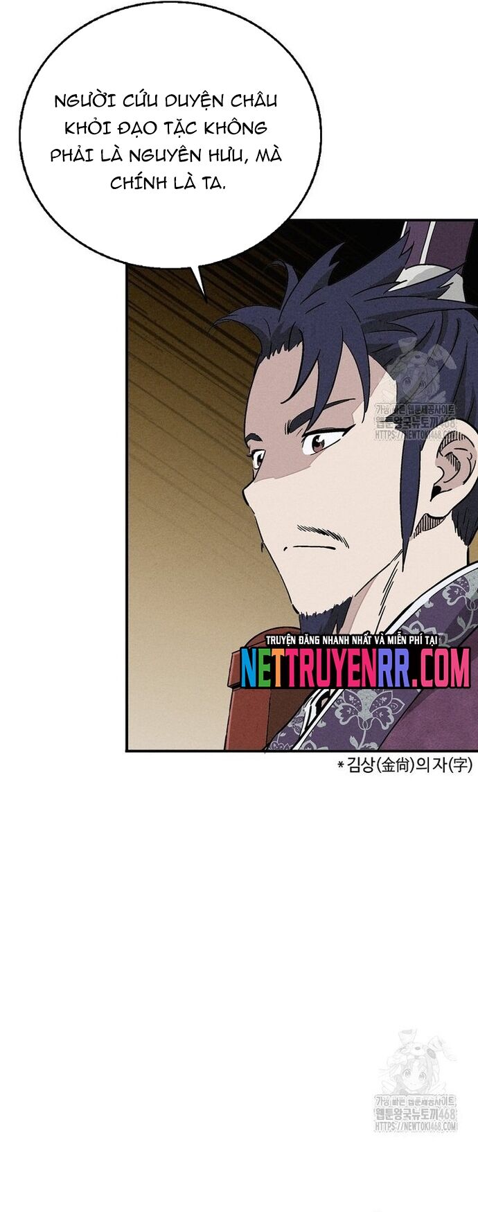 Trọng Sinh Thành Thần Y Thời Tam Quốc Chapter 160 - 25