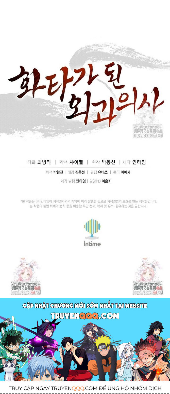 Trọng Sinh Thành Thần Y Thời Tam Quốc Chapter 160 - 51