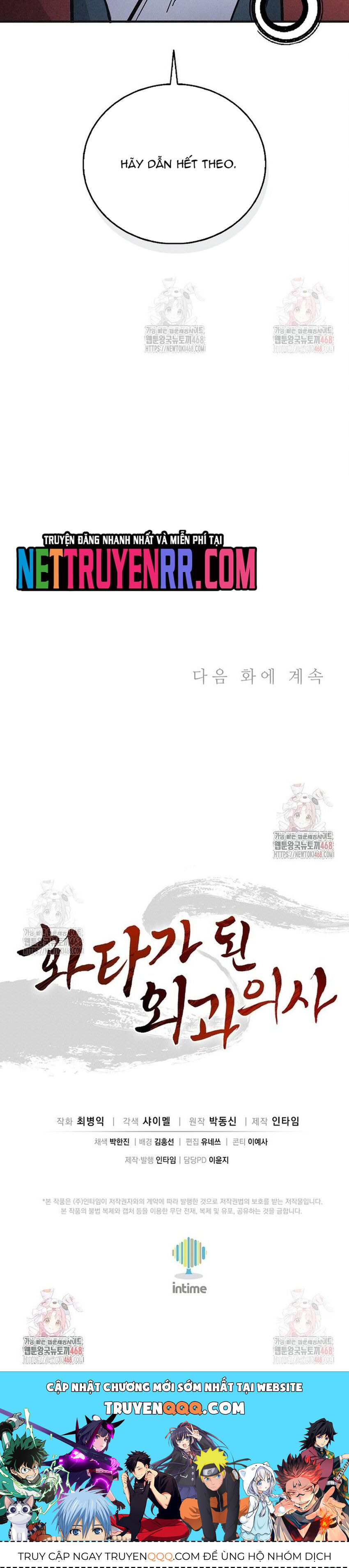 Trọng Sinh Thành Thần Y Thời Tam Quốc Chapter 161 - 26