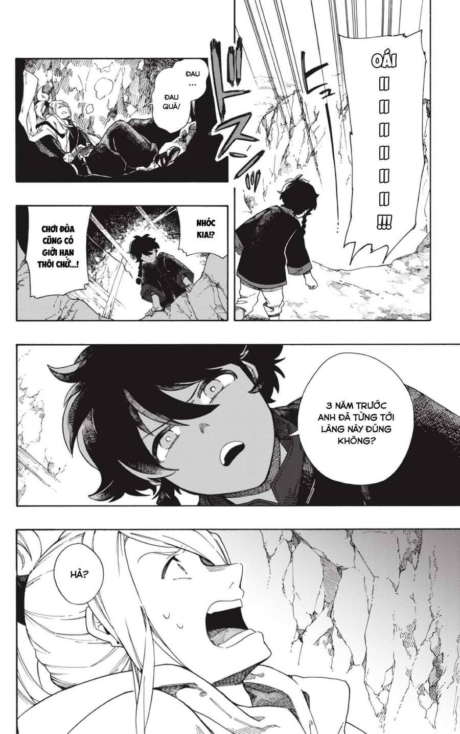 Aragane No Ko Chapter 1.1 - 12