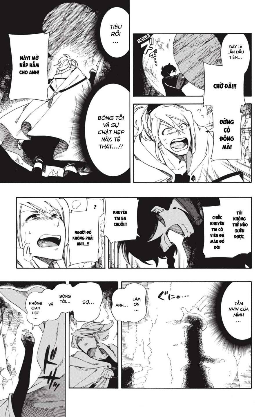 Aragane No Ko Chapter 1.1 - 13