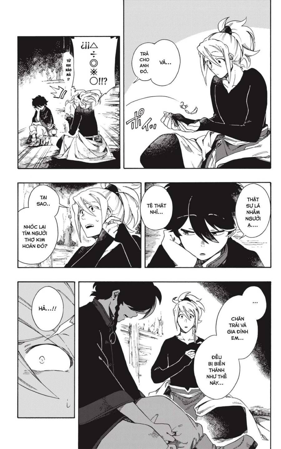 Aragane No Ko Chapter 1.1 - 15