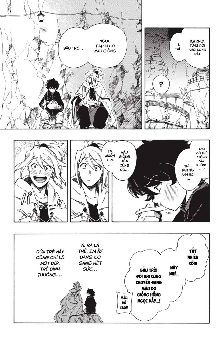 Aragane No Ko Chapter 1.1 - 27