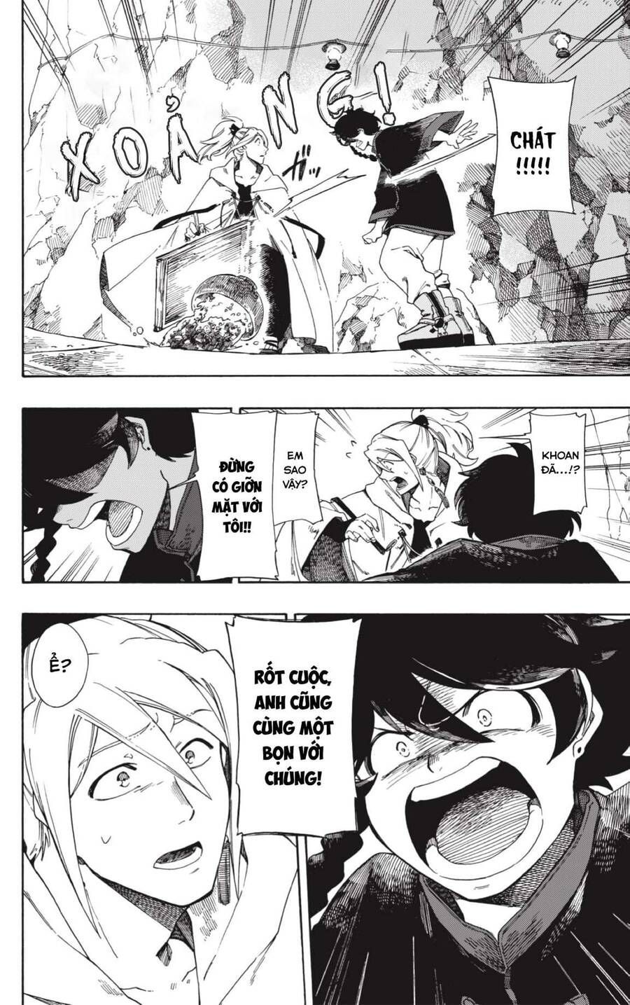 Aragane No Ko Chapter 1.1 - 34