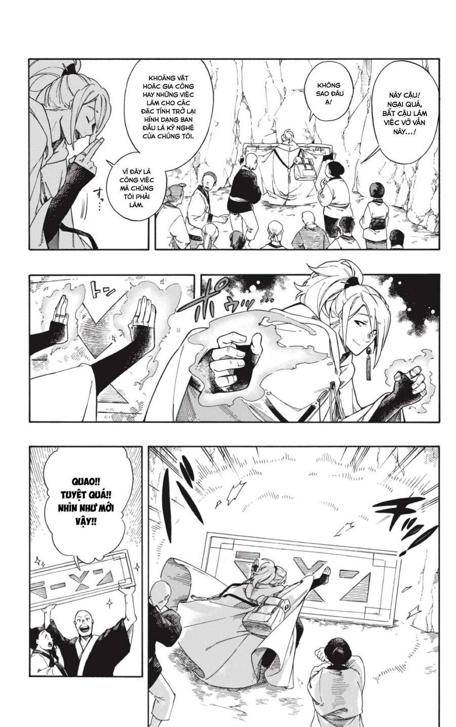 Aragane No Ko Chapter 1.1 - 5