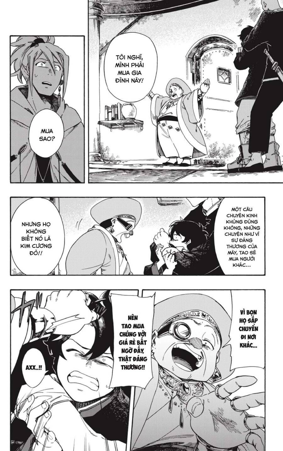 Aragane No Ko Chapter 1.1 - 44