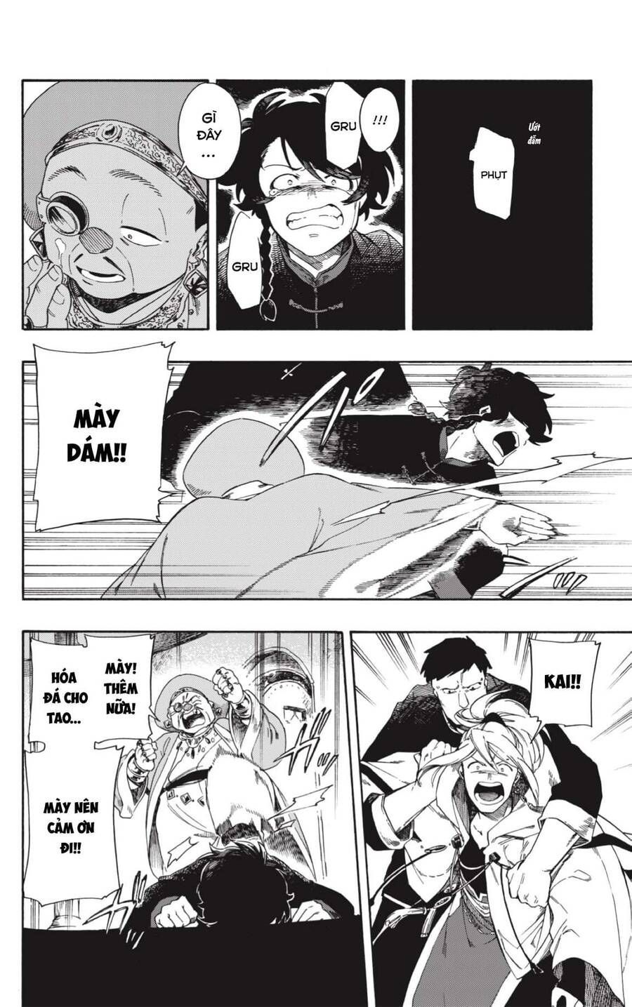 Aragane No Ko Chapter 1.1 - 46