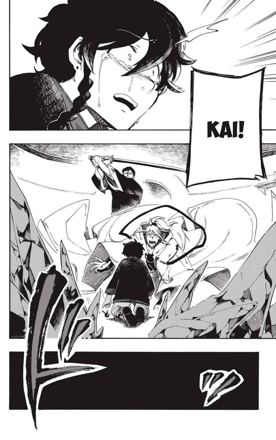 Aragane No Ko Chapter 1.1 - 50