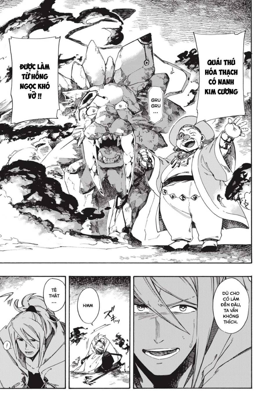 Aragane No Ko Chapter 1.1 - 59