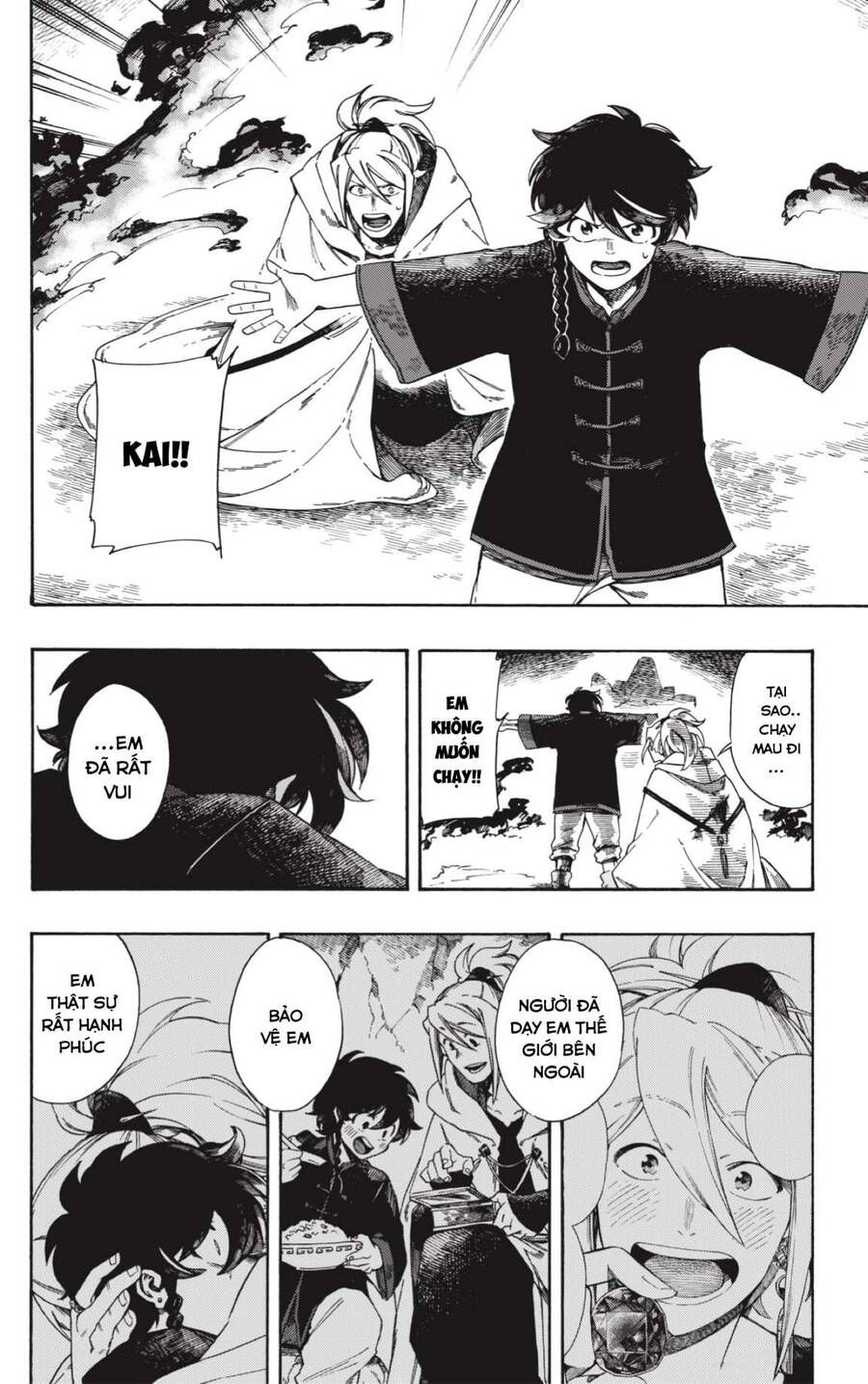 Aragane No Ko Chapter 1.1 - 60