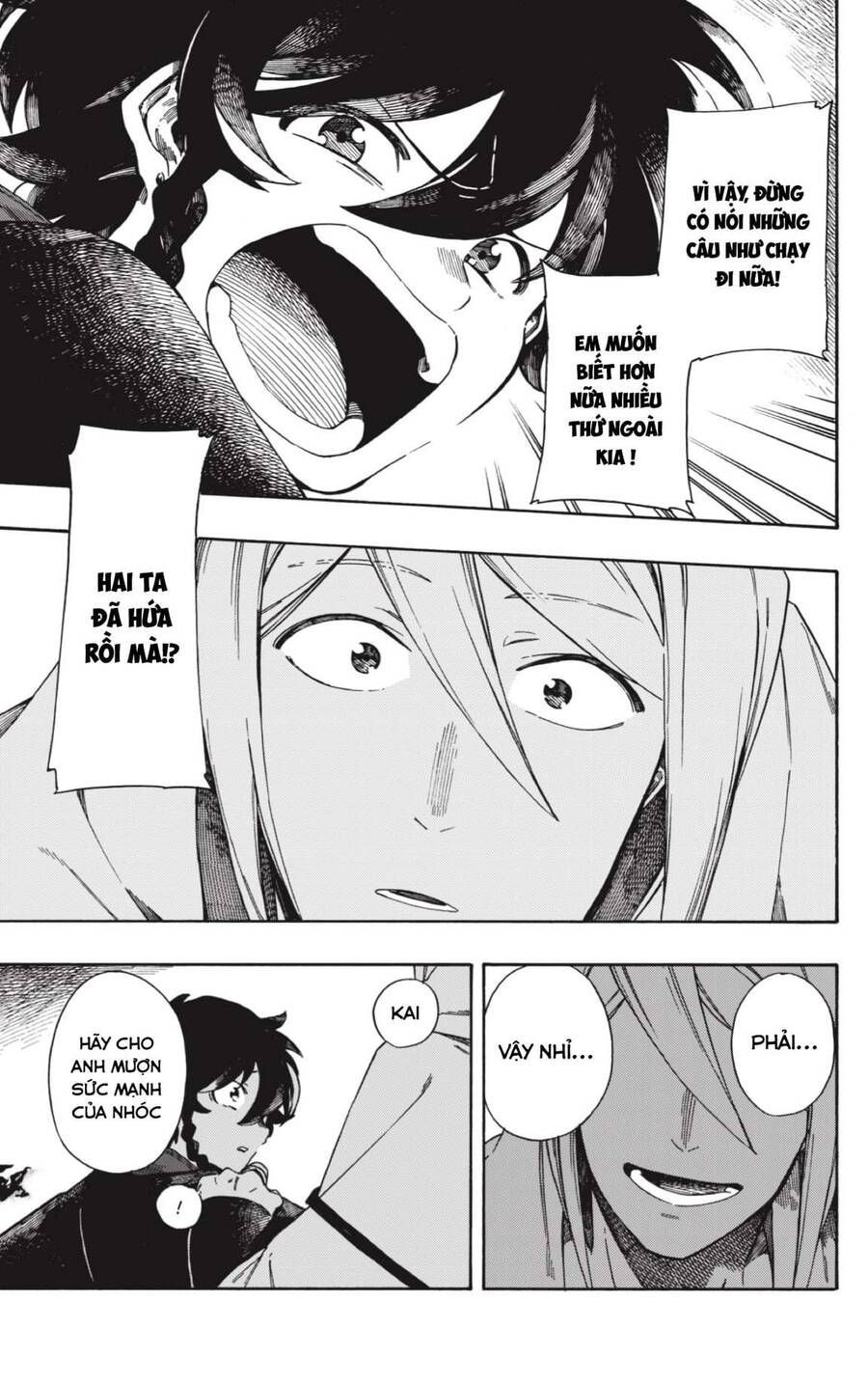 Aragane No Ko Chapter 1.1 - 61