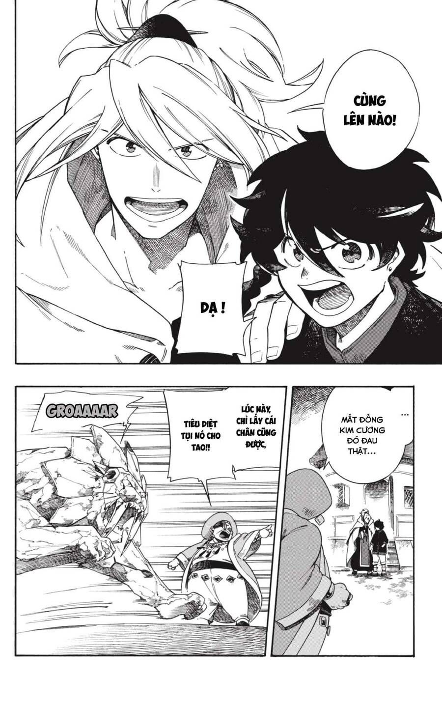 Aragane No Ko Chapter 1.1 - 62