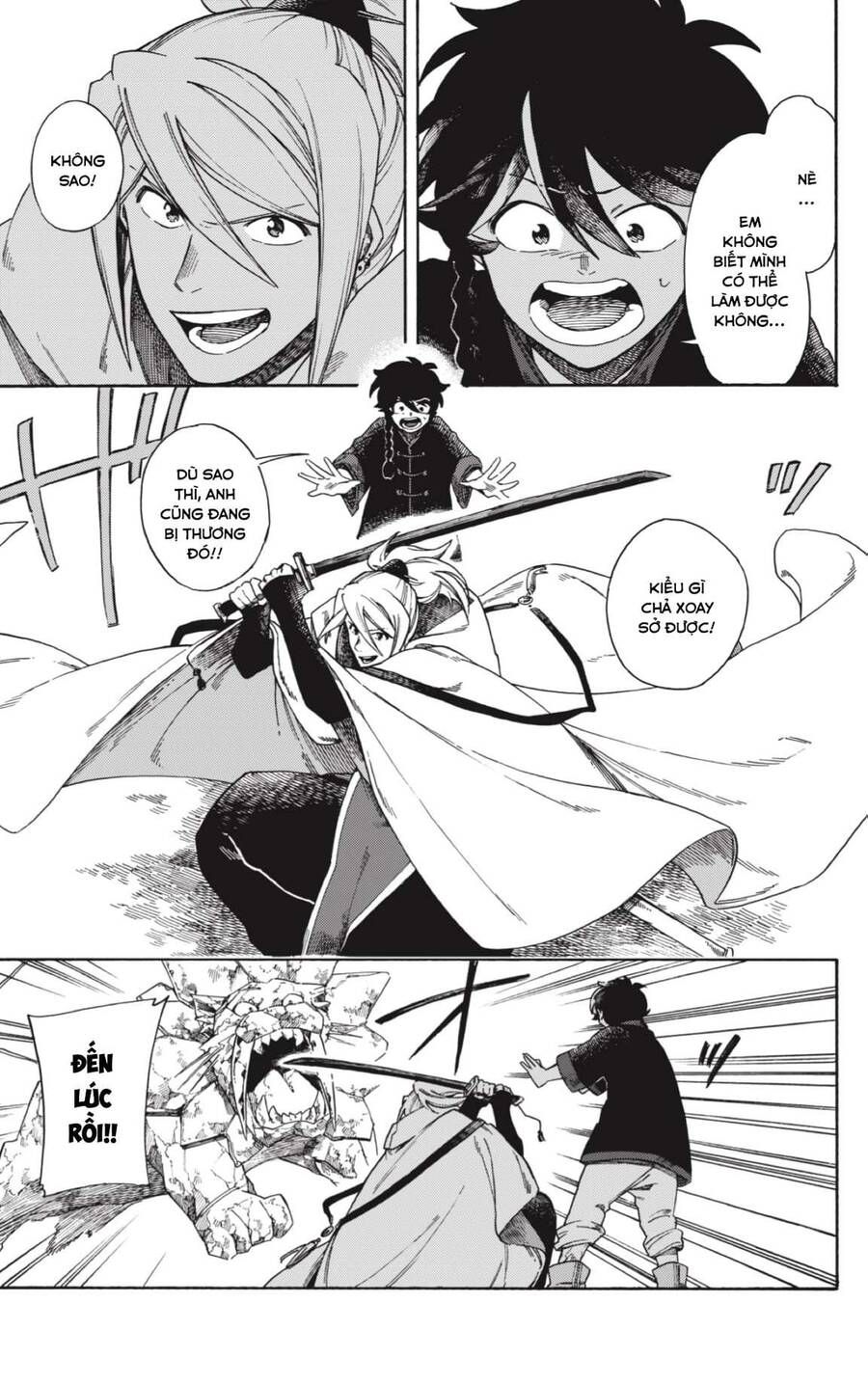 Aragane No Ko Chapter 1.1 - 63