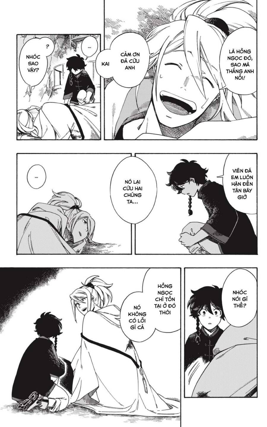 Aragane No Ko Chapter 1.1 - 69