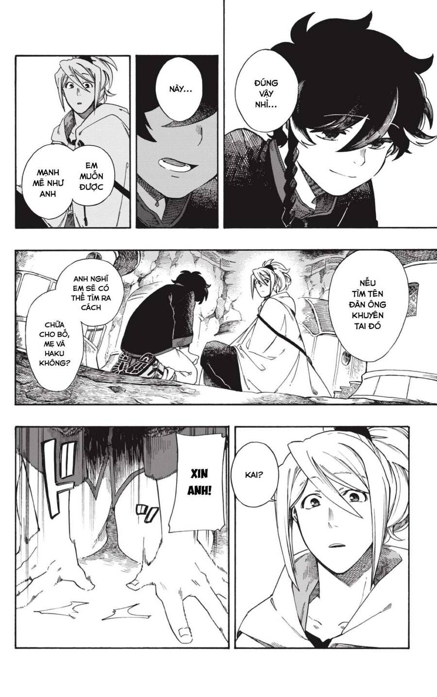Aragane No Ko Chapter 1.1 - 70