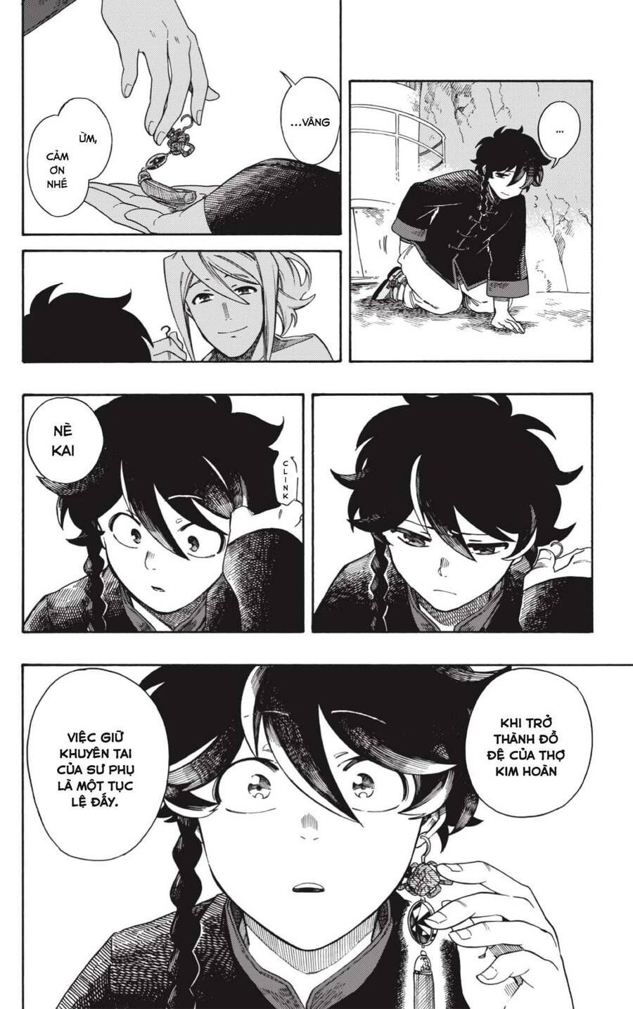 Aragane No Ko Chapter 1.1 - 72