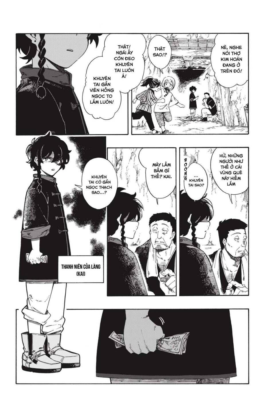 Aragane No Ko Chapter 1.1 - 9