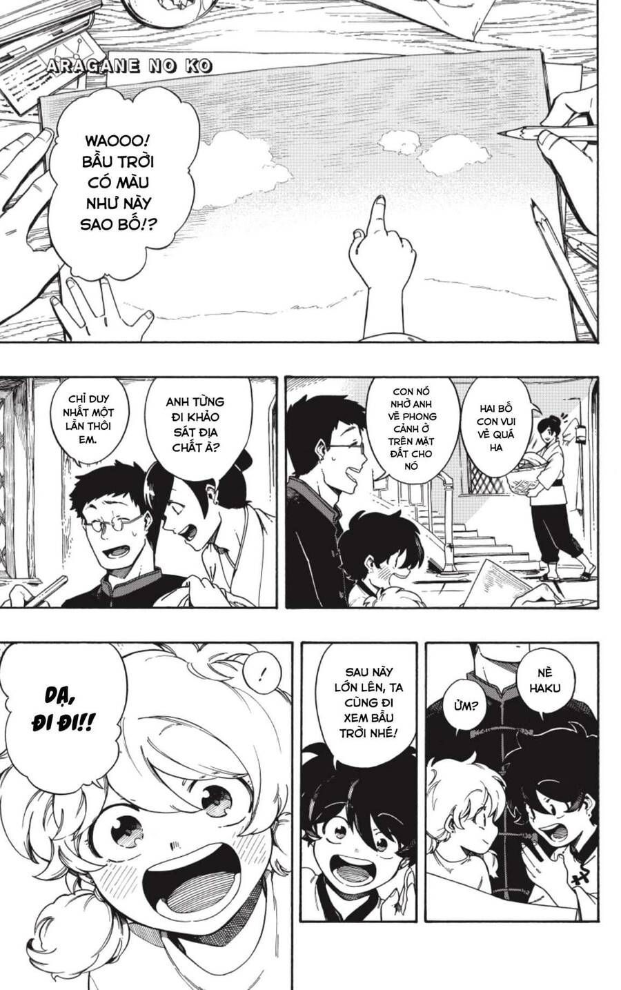 Aragane No Ko Chapter 2.1 - 2