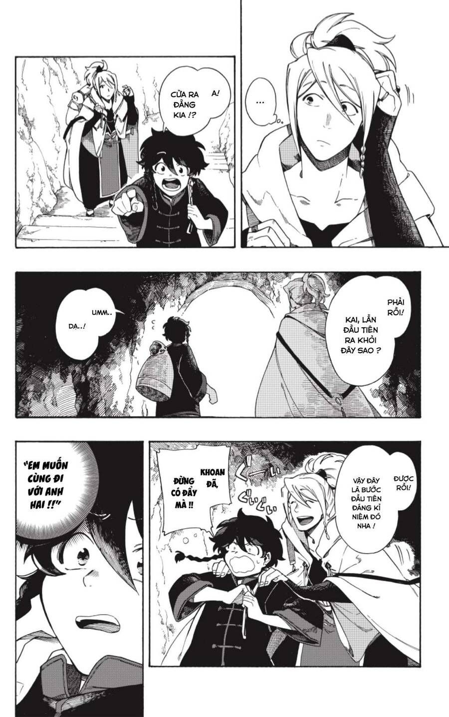 Aragane No Ko Chapter 2.1 - 11