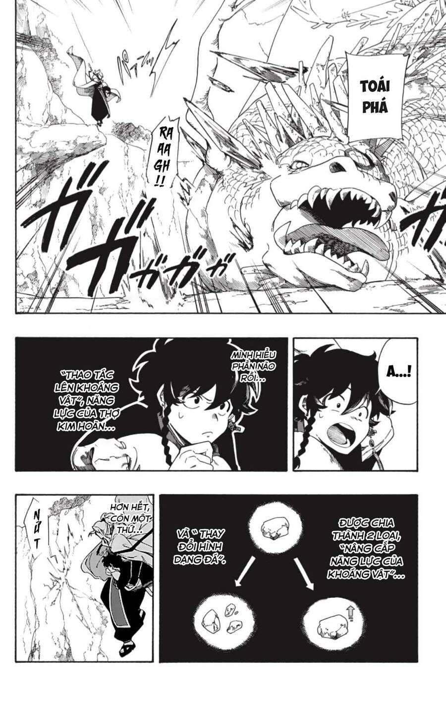 Aragane No Ko Chapter 2.1 - 22