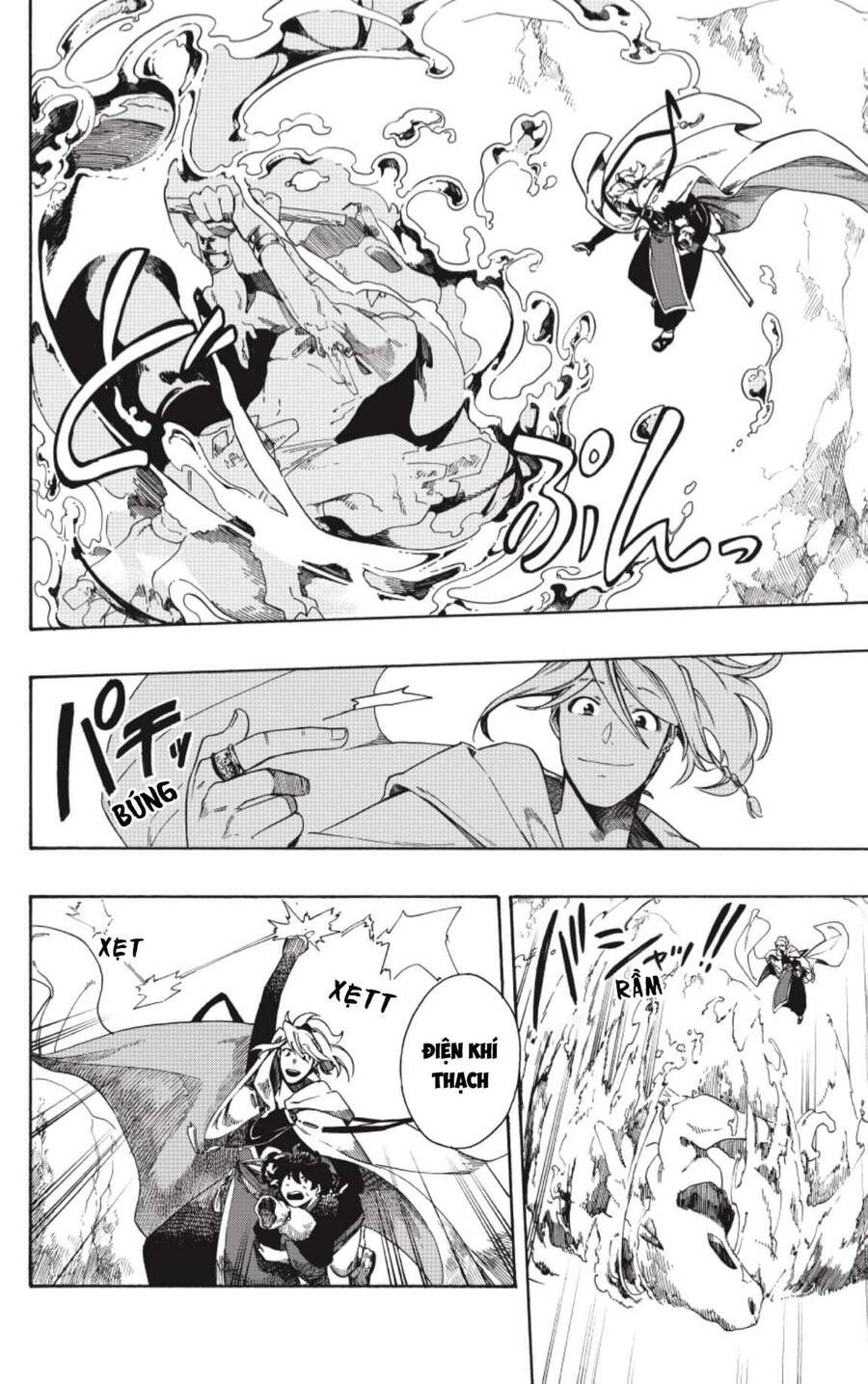 Aragane No Ko Chapter 2.1 - 24