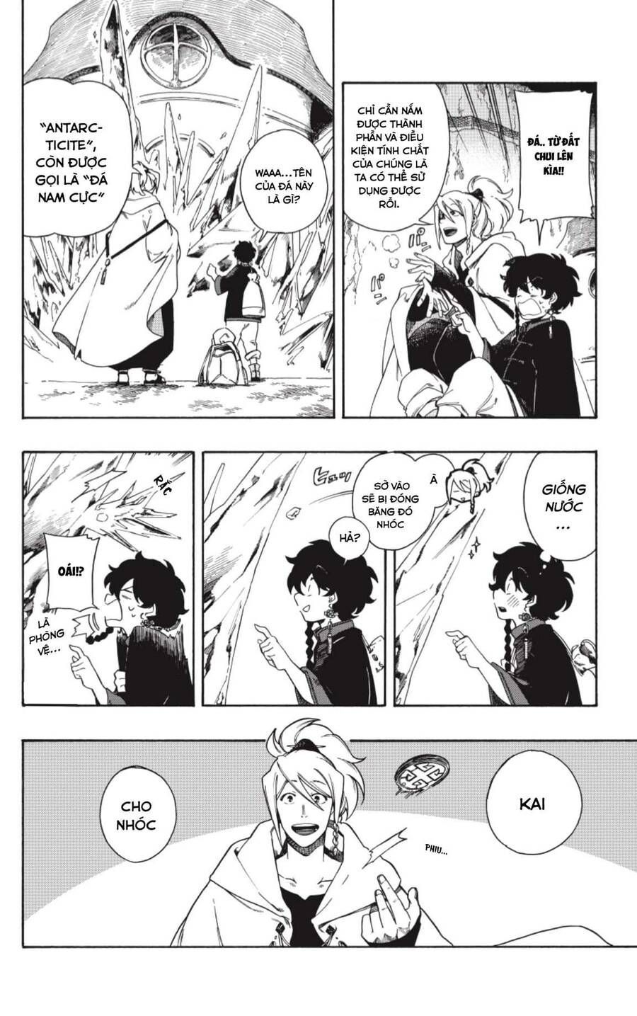 Aragane No Ko Chapter 2.1 - 7