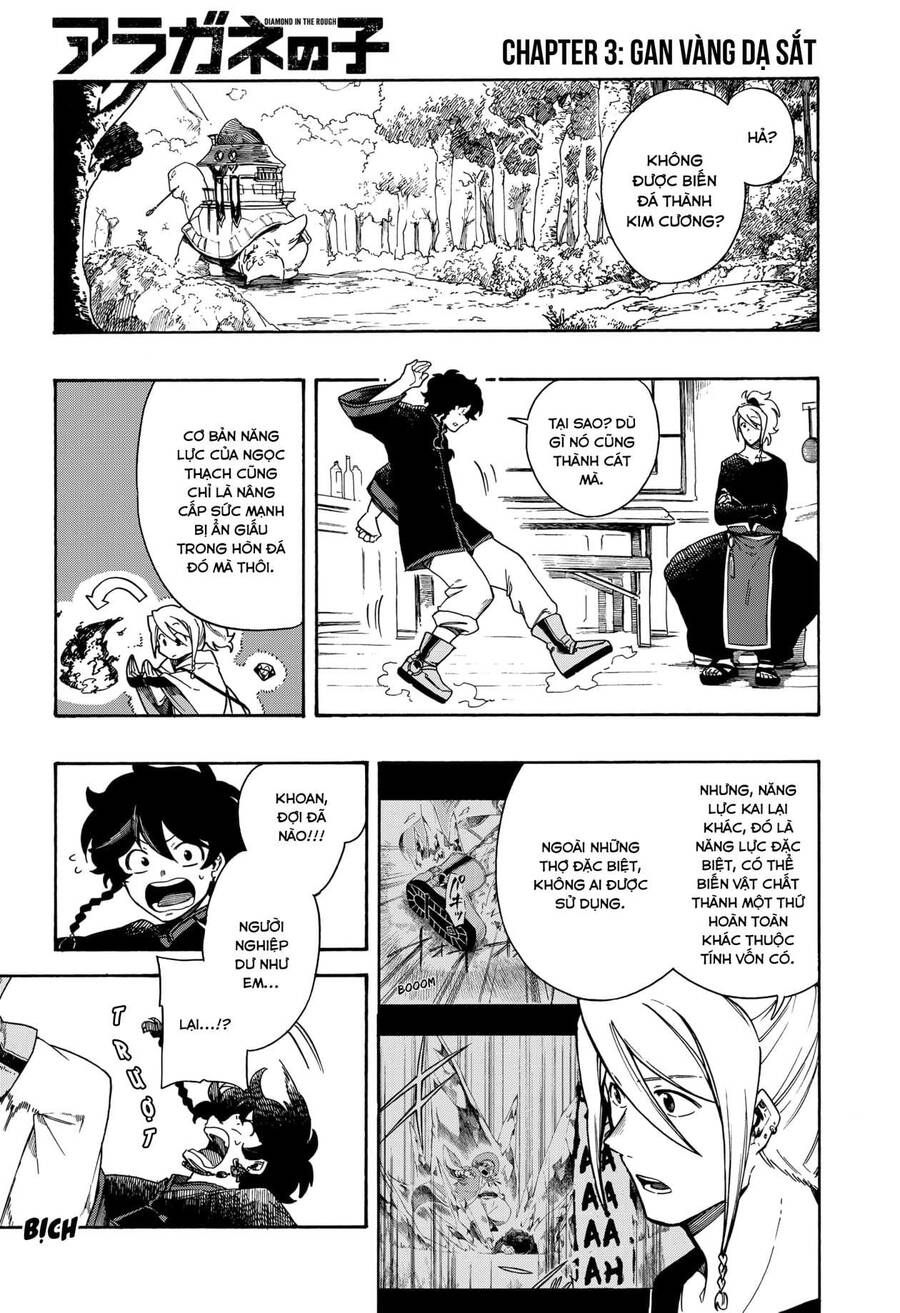 Aragane No Ko Chapter 3.1 - 2