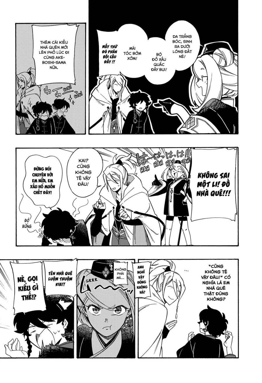 Aragane No Ko Chapter 3.1 - 12