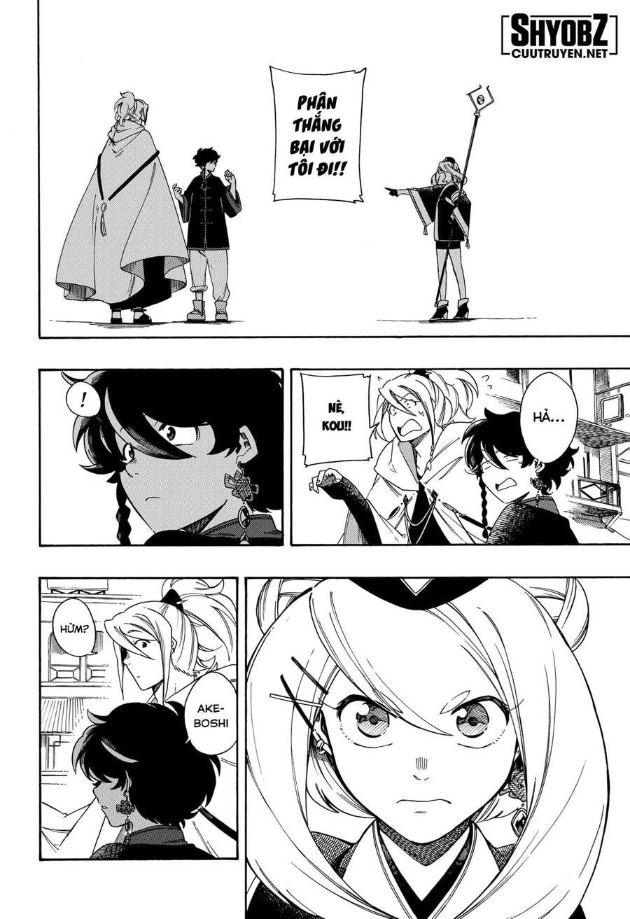 Aragane No Ko Chapter 3.1 - 13