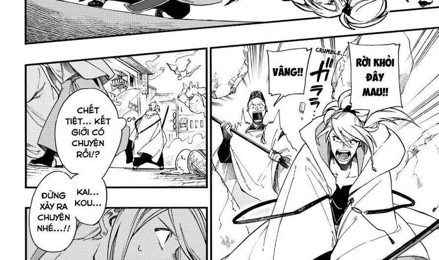 Aragane No Ko Chapter 4.1 - 6