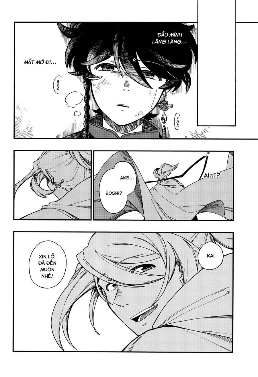 Aragane No Ko Chapter 5.1 - 3