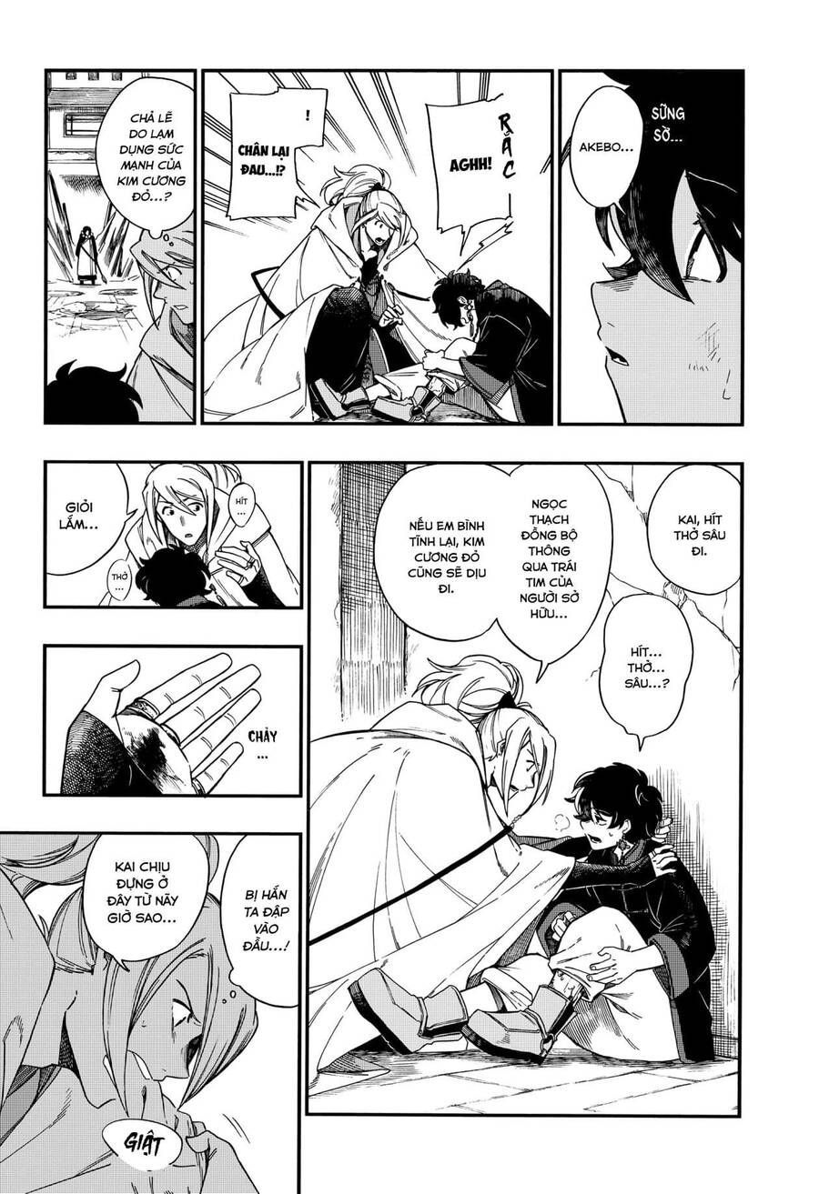 Aragane No Ko Chapter 5.1 - 4