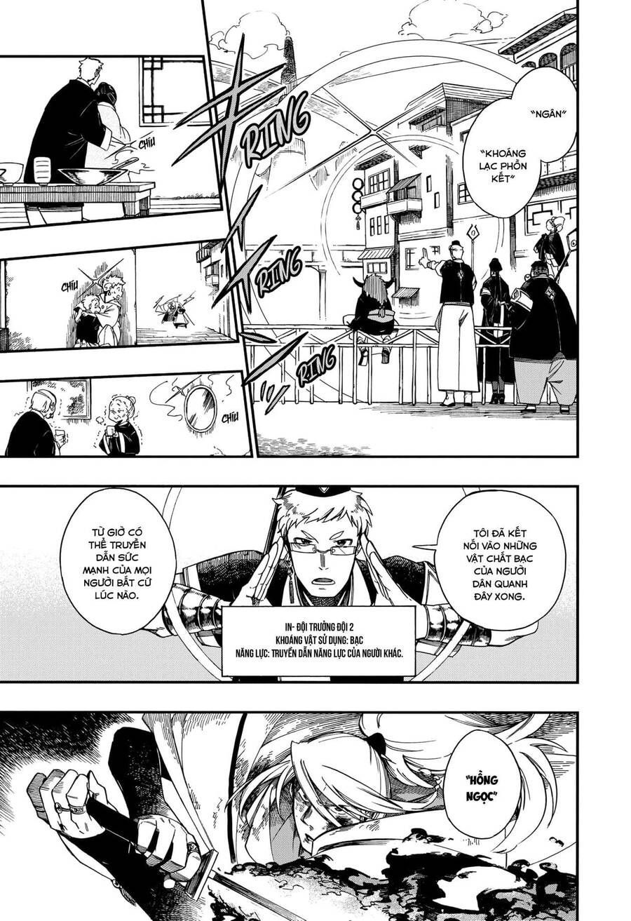 Aragane No Ko Chapter 6.1 - 12