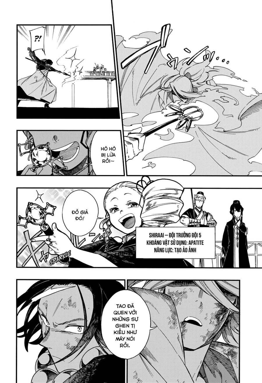 Aragane No Ko Chapter 6.1 - 17