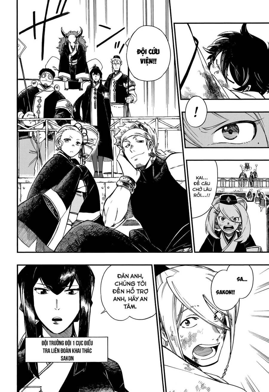 Aragane No Ko Chapter 6.1 - 5