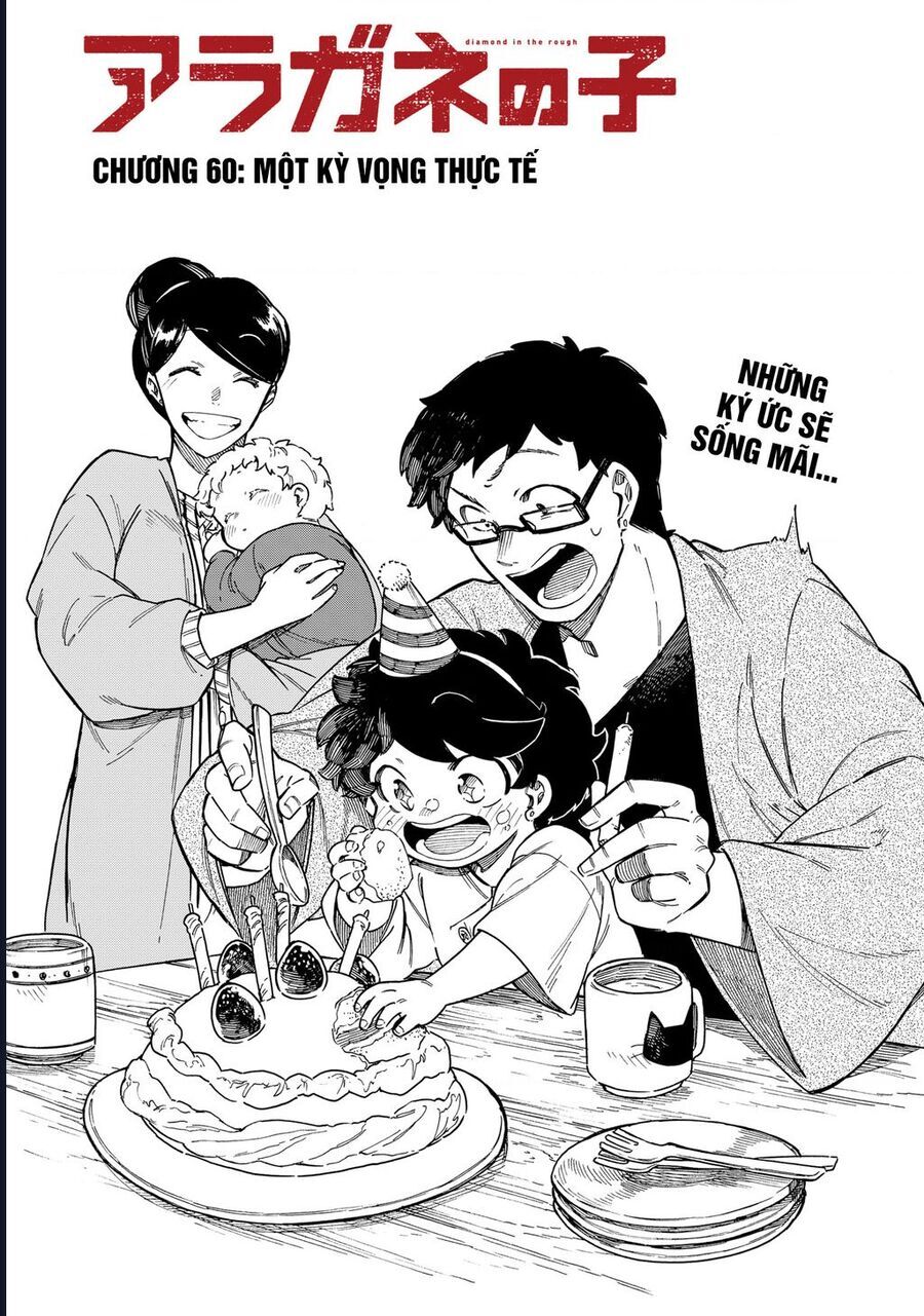 Aragane No Ko Chapter 60 - 5
