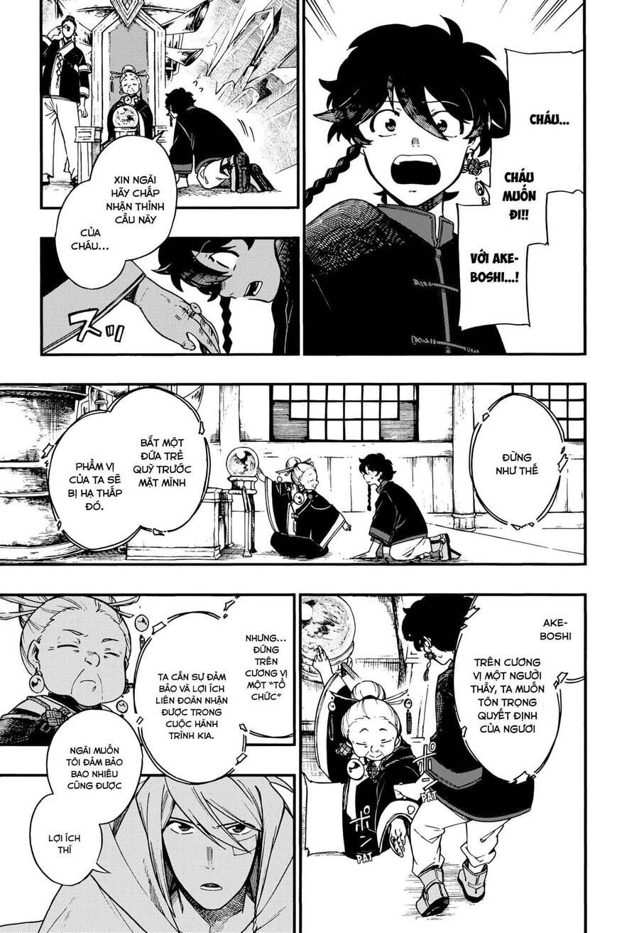 Aragane No Ko Chapter 7.1 - 12