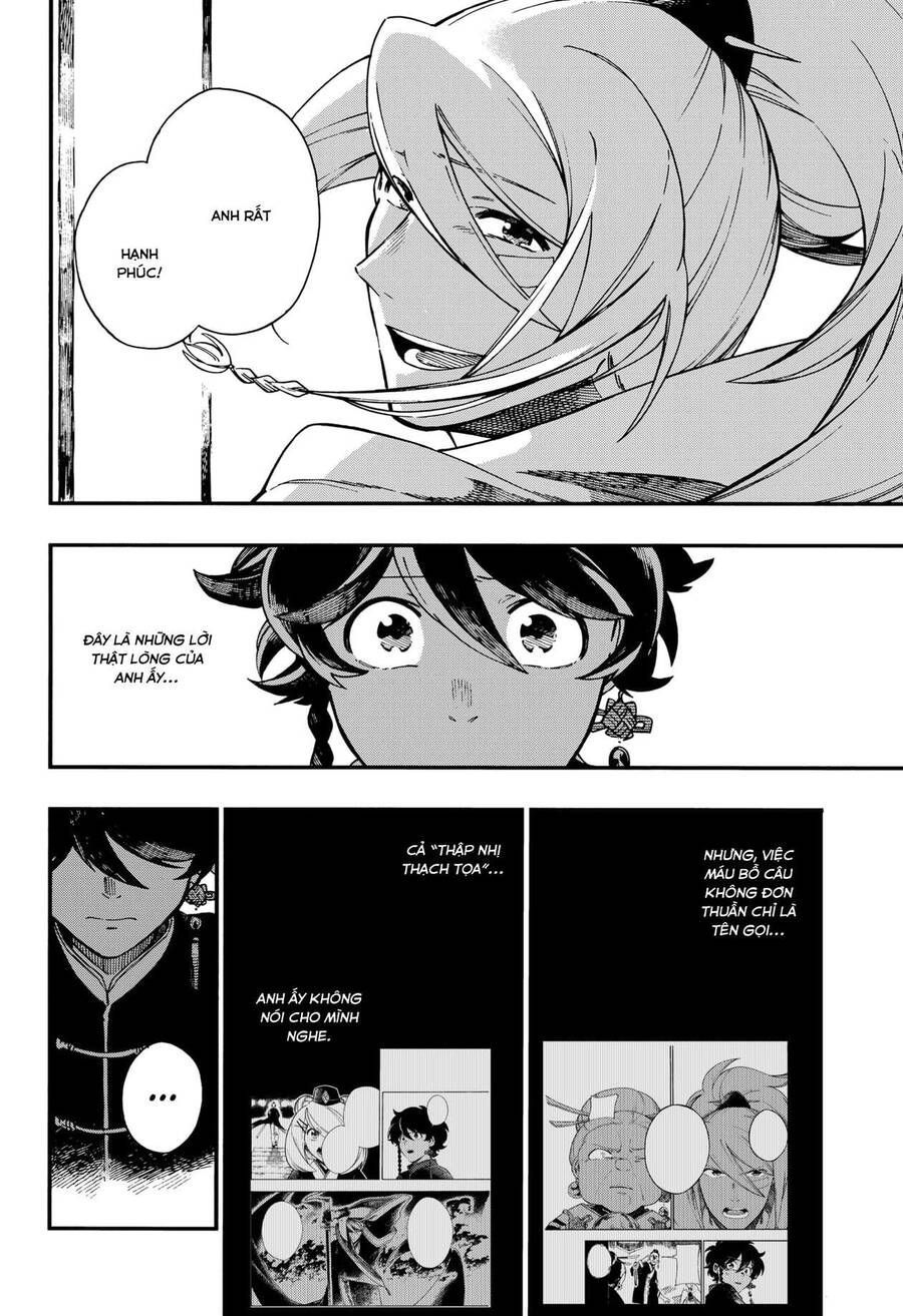 Aragane No Ko Chapter 7.1 - 21