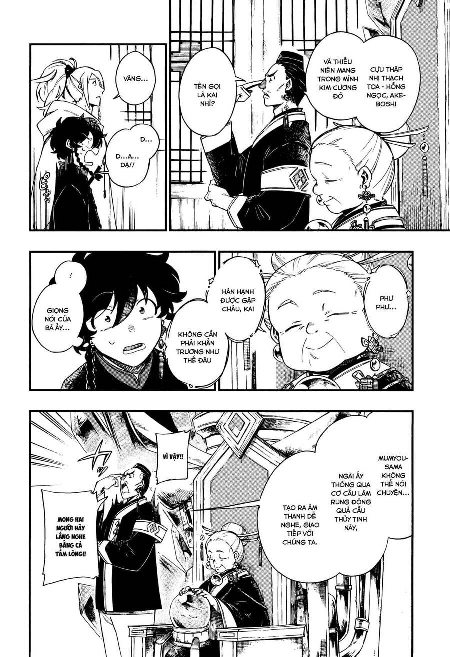 Aragane No Ko Chapter 7.1 - 5